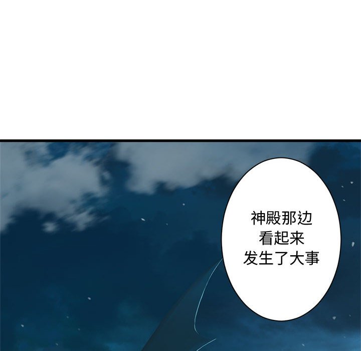 第94話 - 第63张