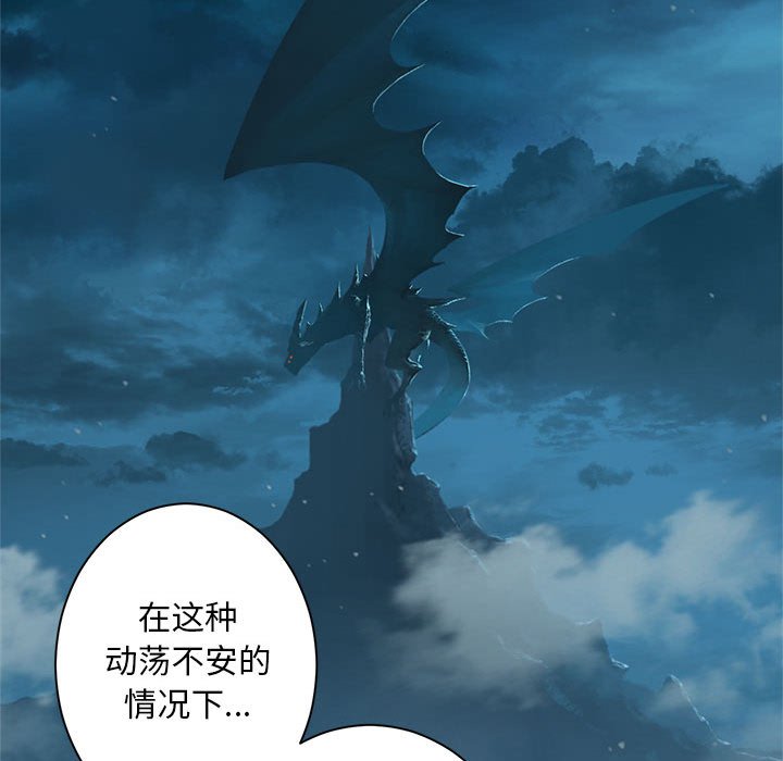 第94話 - 第64张