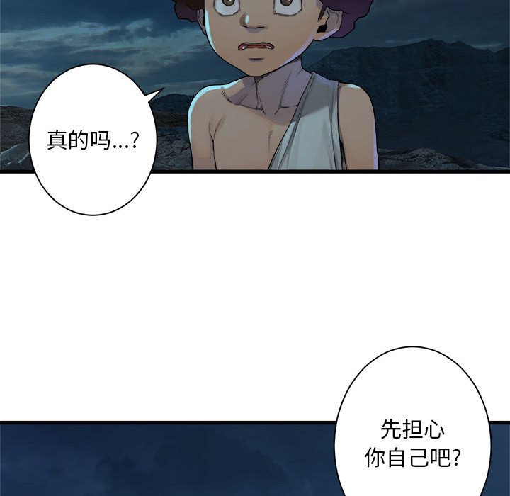 第94話 - 第66张