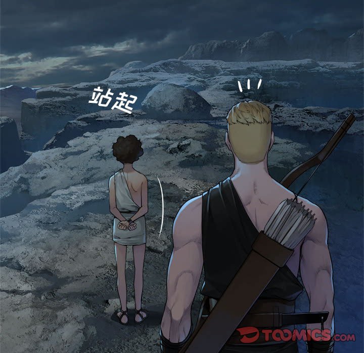 第94話 - 第69张