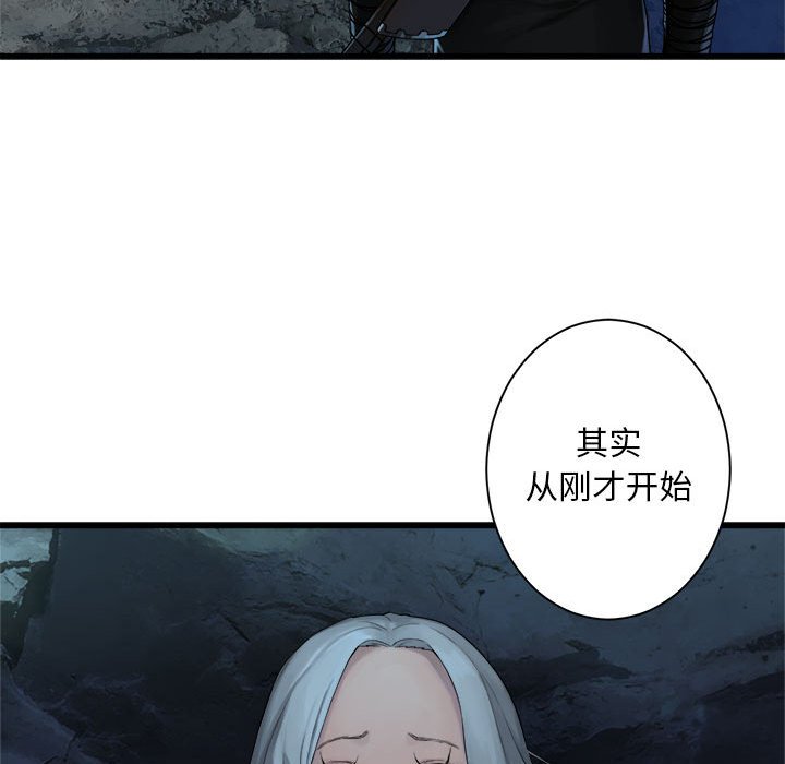 第94話 - 第70张