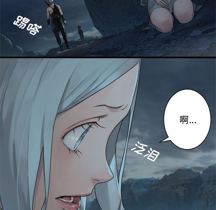 第94話 - 第75张