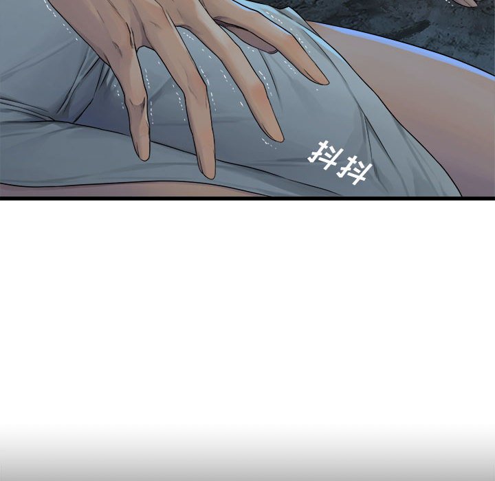 第94話 - 第79张