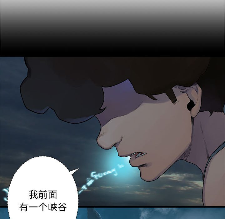 第94話 - 第80张