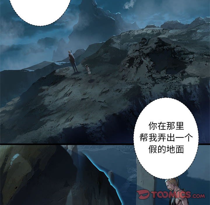 第94話 - 第81张