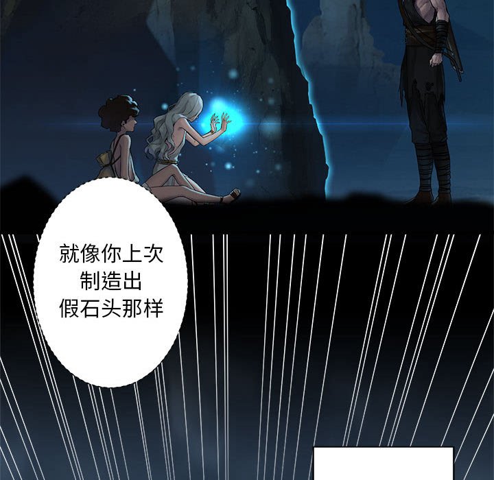 第94話 - 第82张