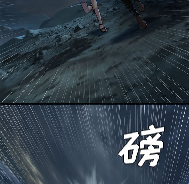 第94話 - 第84张