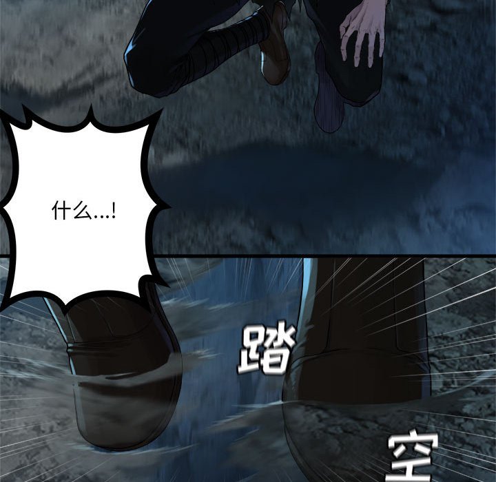 第94話 - 第88张