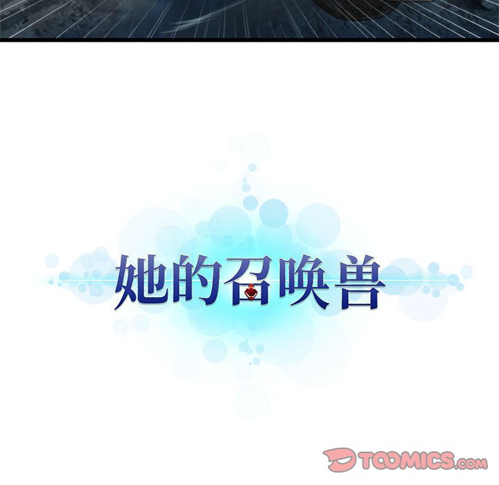 第94話 - 第89张