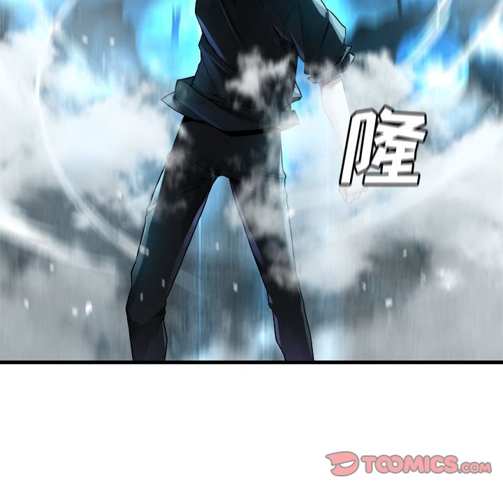 第94話 - 第9张