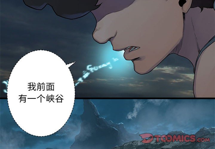 第95話 - 第1张