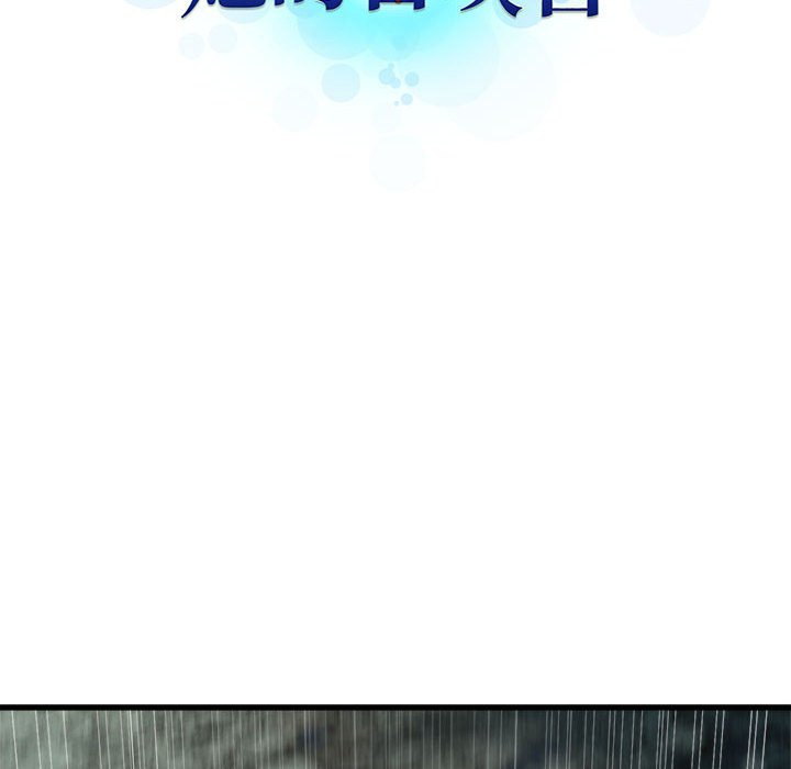 第95話 - 第11张