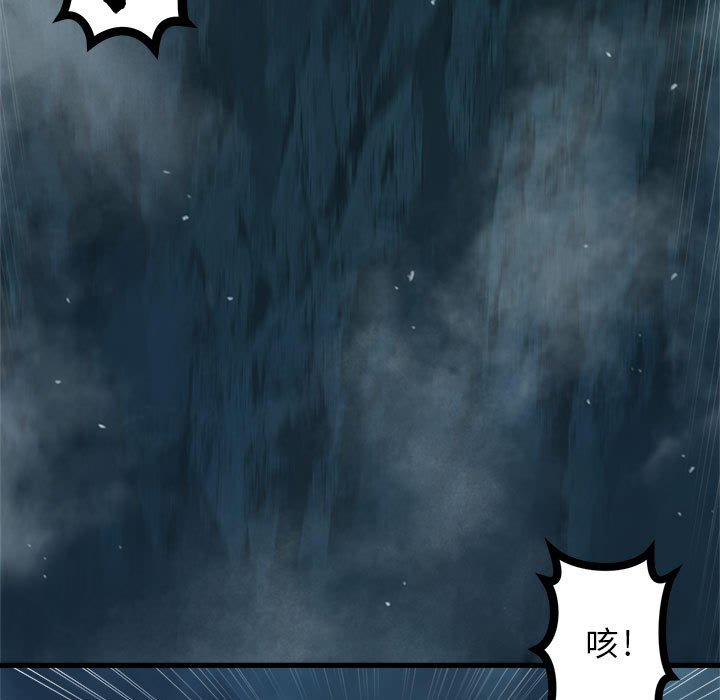 第95話 - 第14张