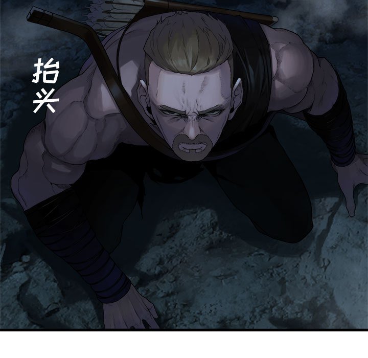 第95話 - 第20张