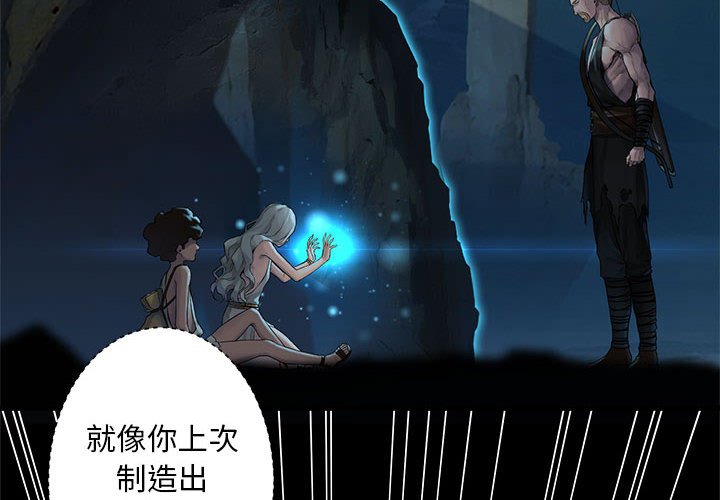 第95話 - 第3张