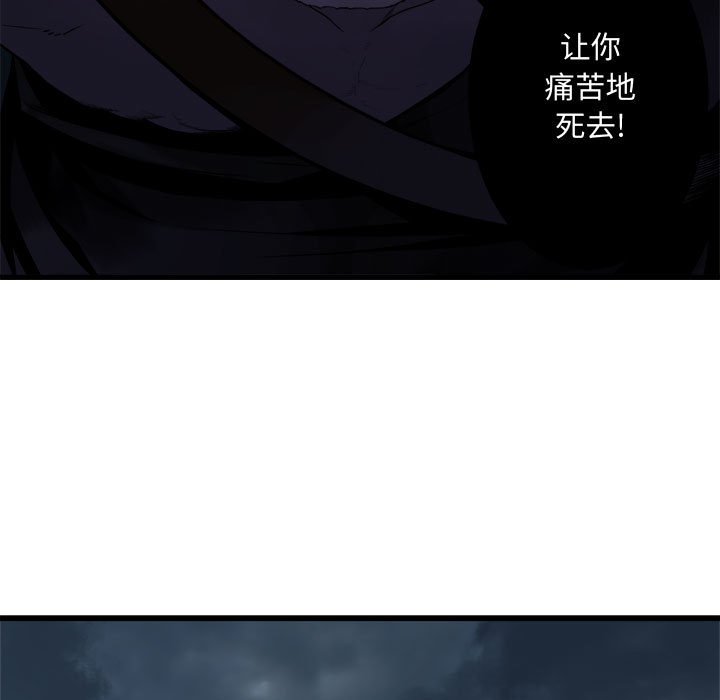 第95話 - 第30张