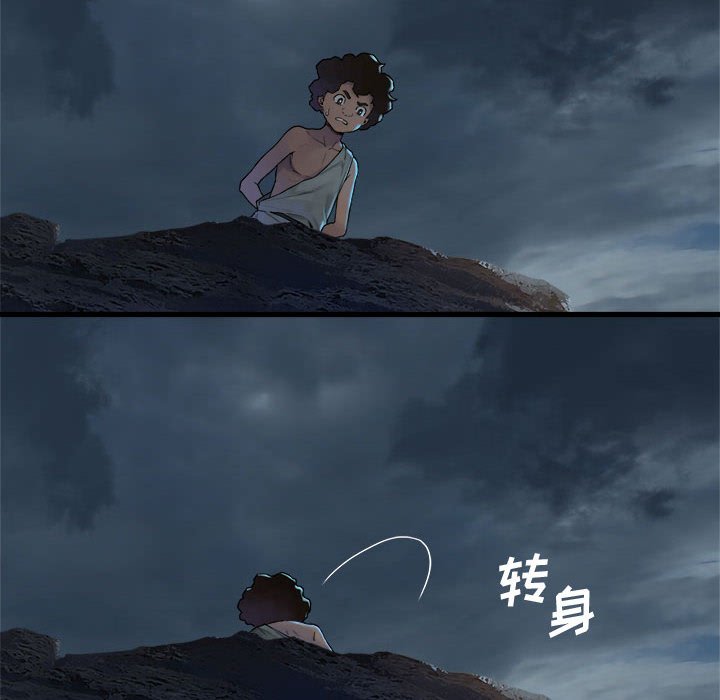 第95話 - 第31张