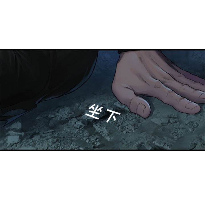 第95話 - 第34张