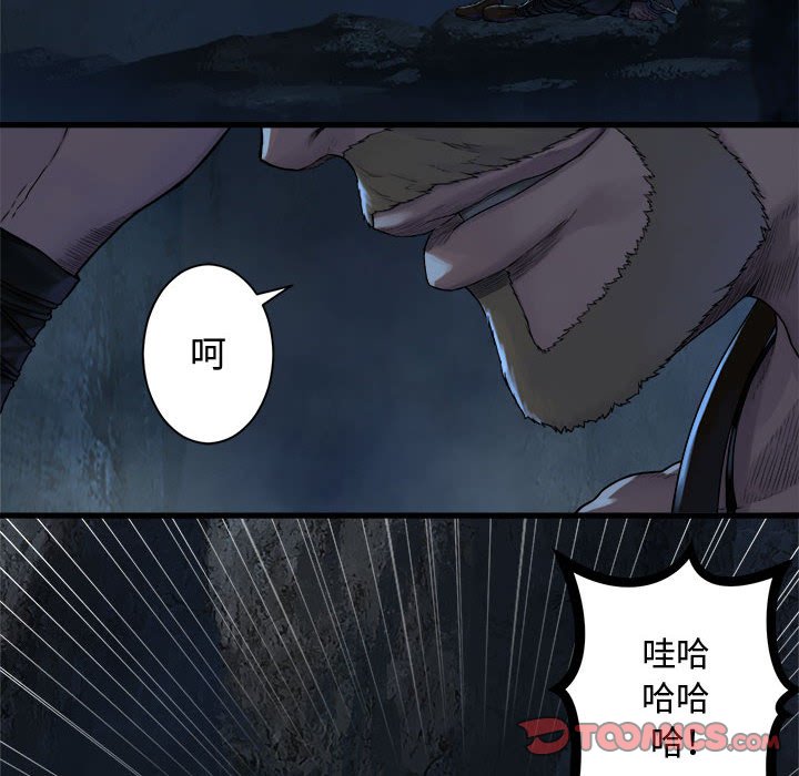 第95話 - 第37张