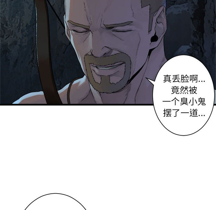 第95話 - 第39张