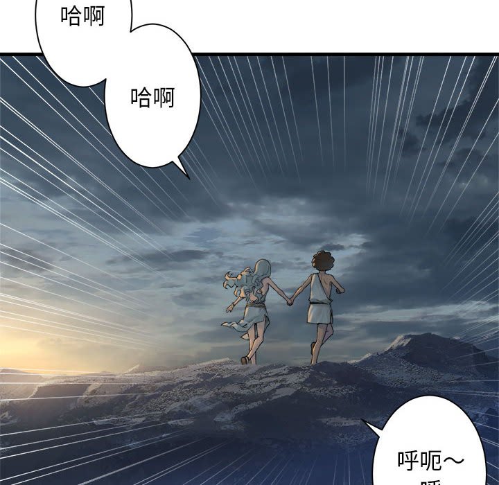 第95話 - 第43张