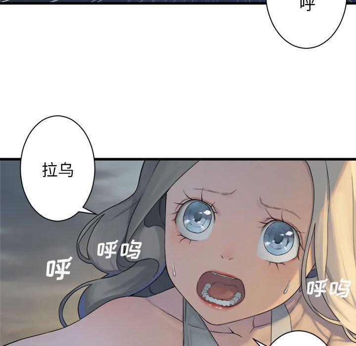 第95話 - 第44张