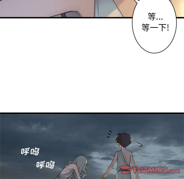 第95話 - 第45张