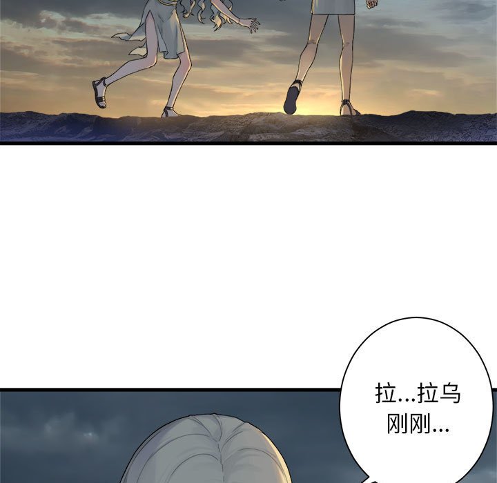 第95話 - 第46张