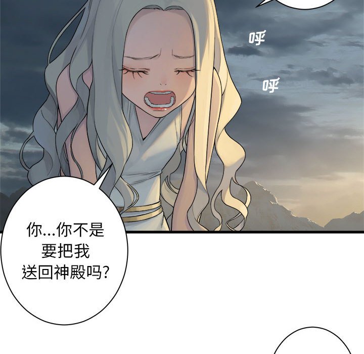 第95話 - 第47张