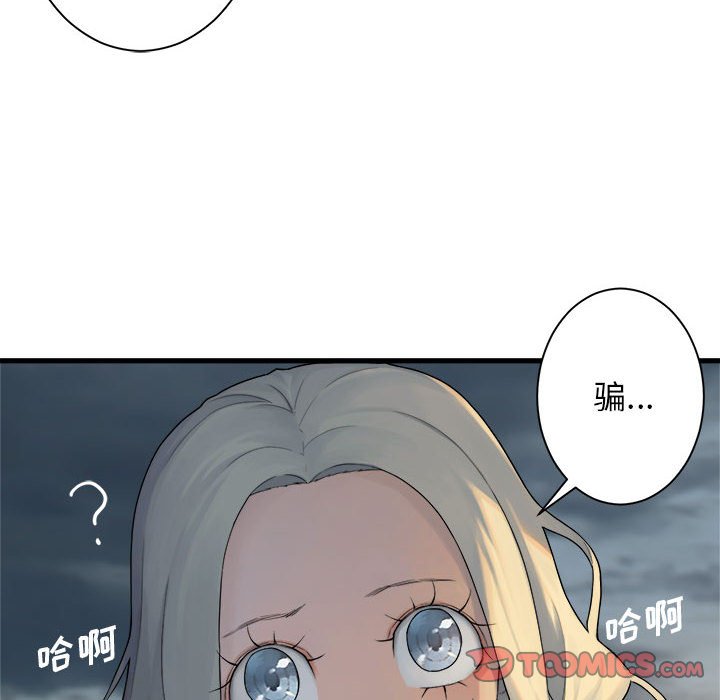 第95話 - 第49张