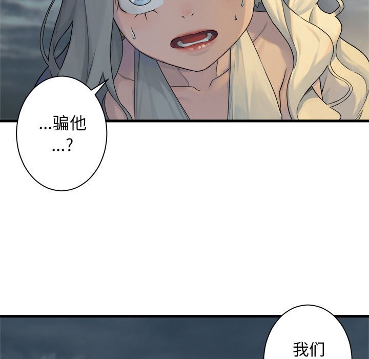 第95話 - 第50张