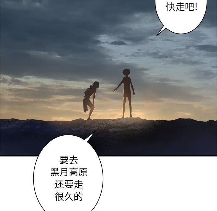 第95話 - 第51张