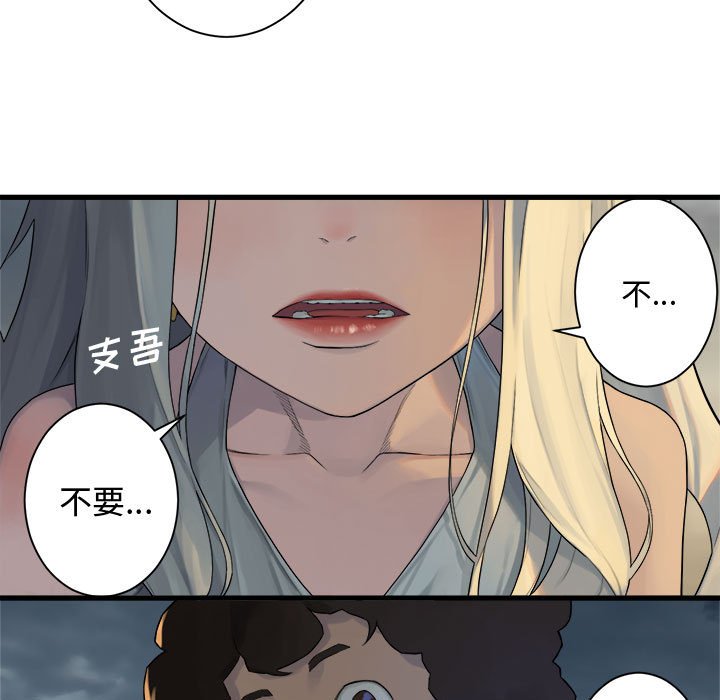 第95話 - 第52张