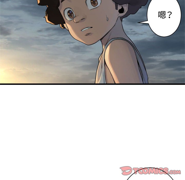 第95話 - 第53张