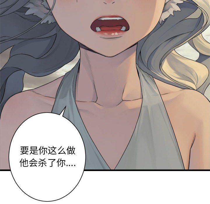 第95話 - 第55张