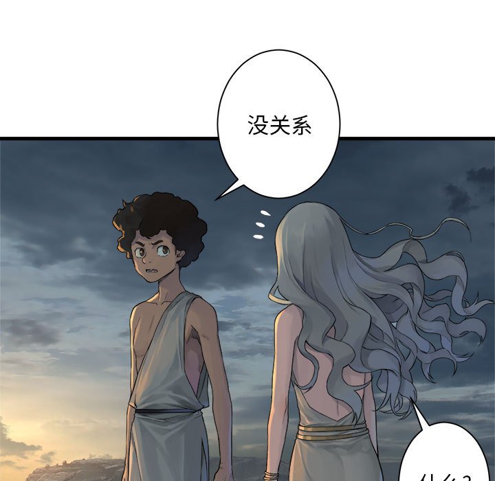 第95話 - 第56张