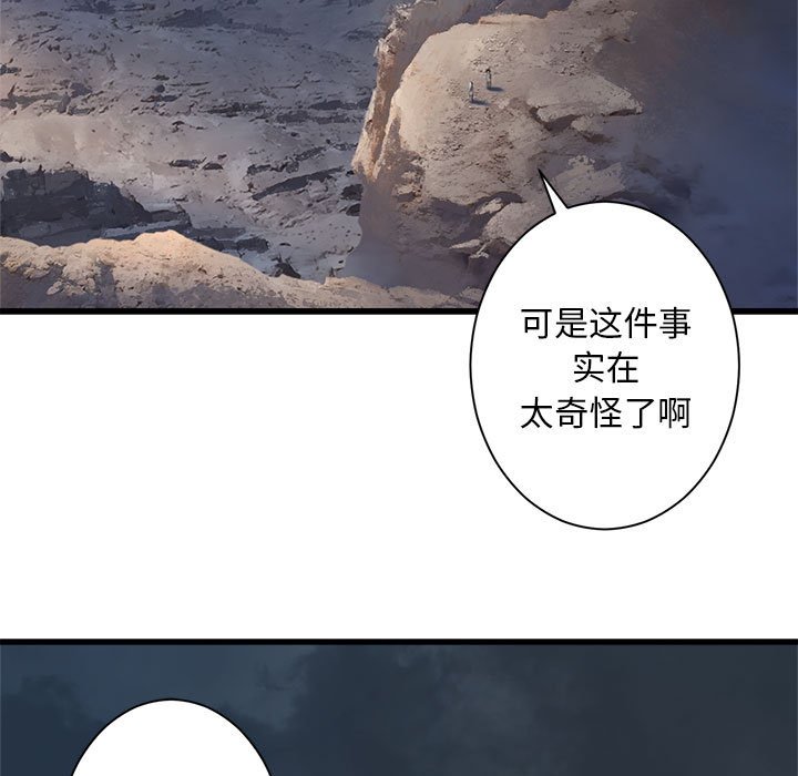 第95話 - 第58张