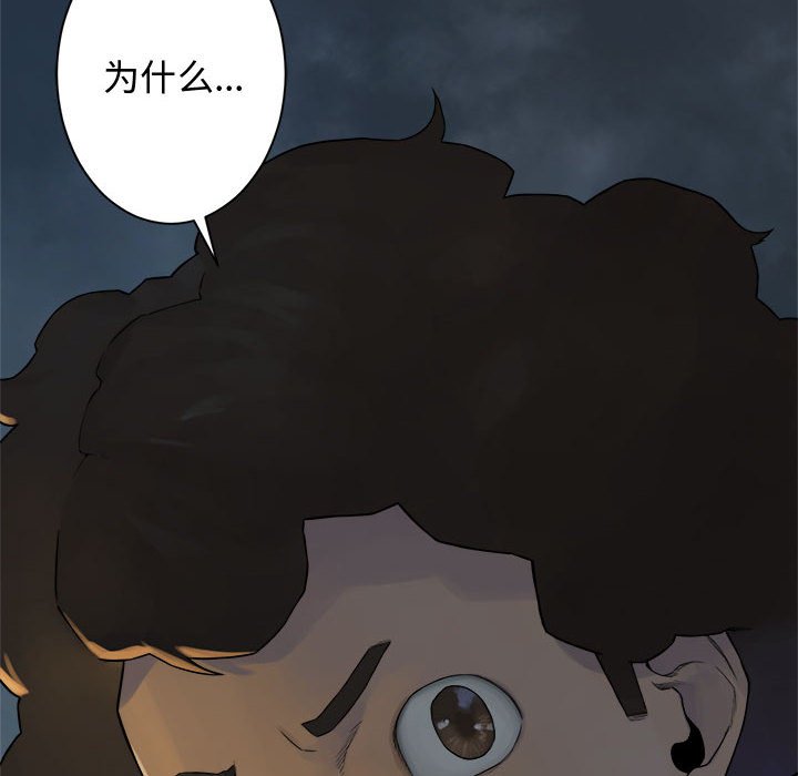 第95話 - 第59张