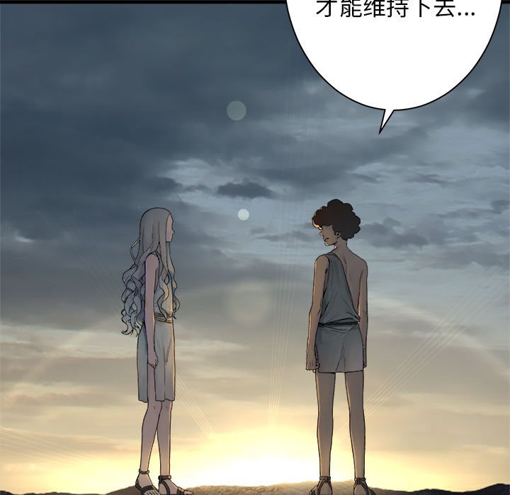第95話 - 第62张