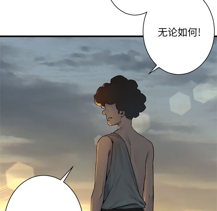 第95話 - 第64张