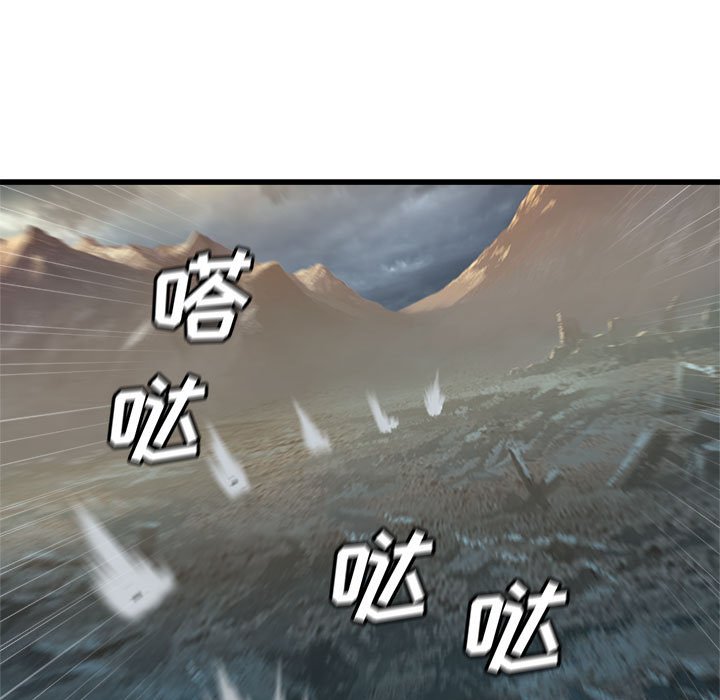 第95話 - 第78张