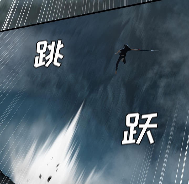第95話 - 第80张