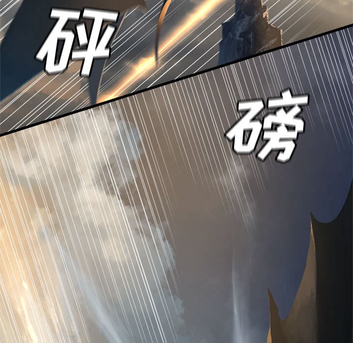 第95話 - 第90张