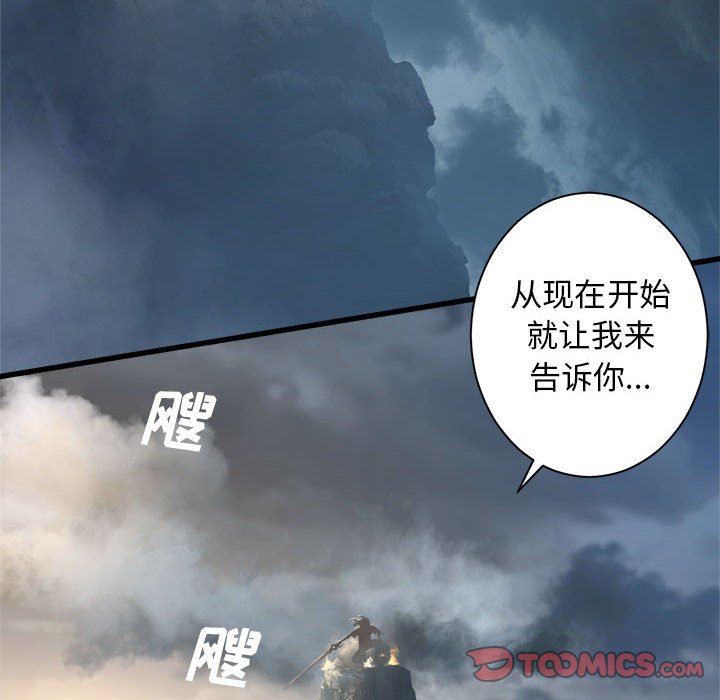 第95話 - 第93张