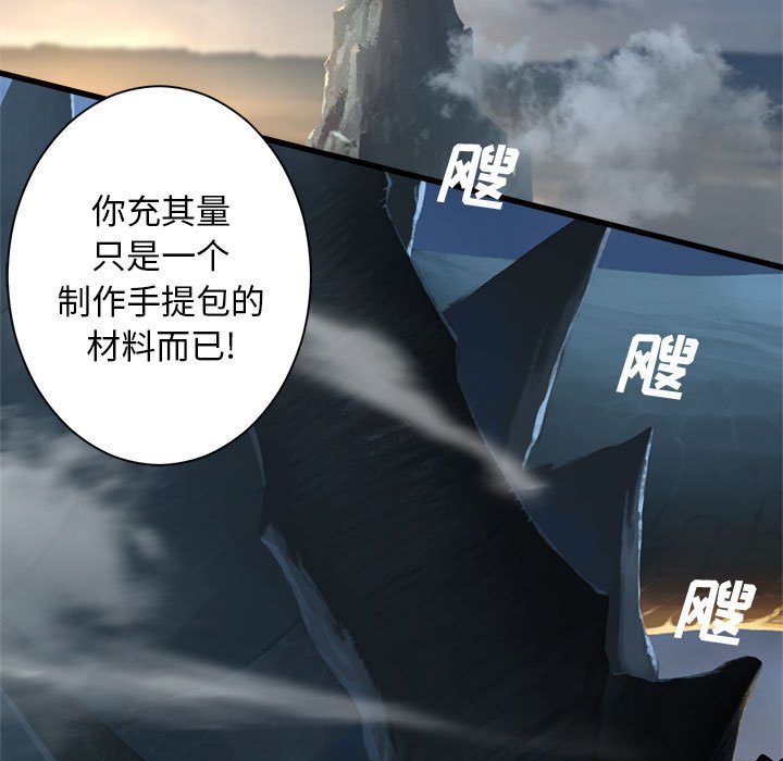 第95話 - 第94张