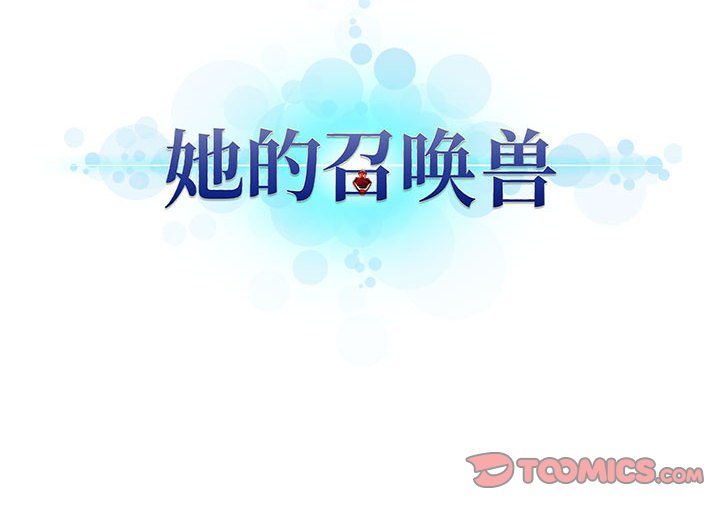 第95話 - 第97张