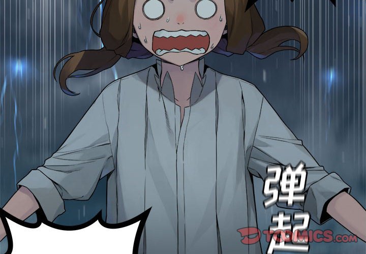 第96話 - 第1张
