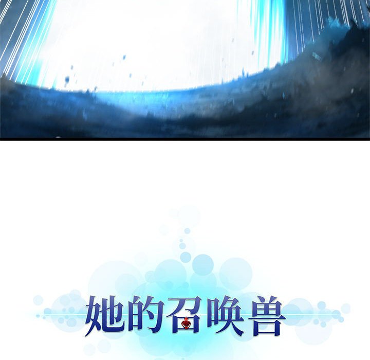 第96話 - 第14张