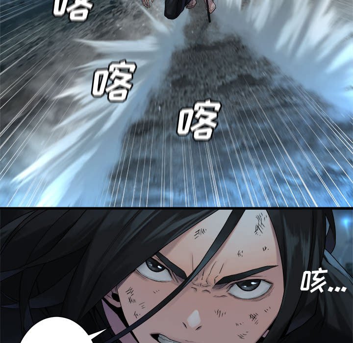 第96話 - 第16张