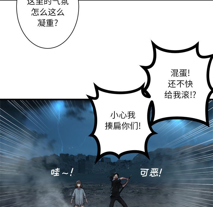 第96話 - 第18张